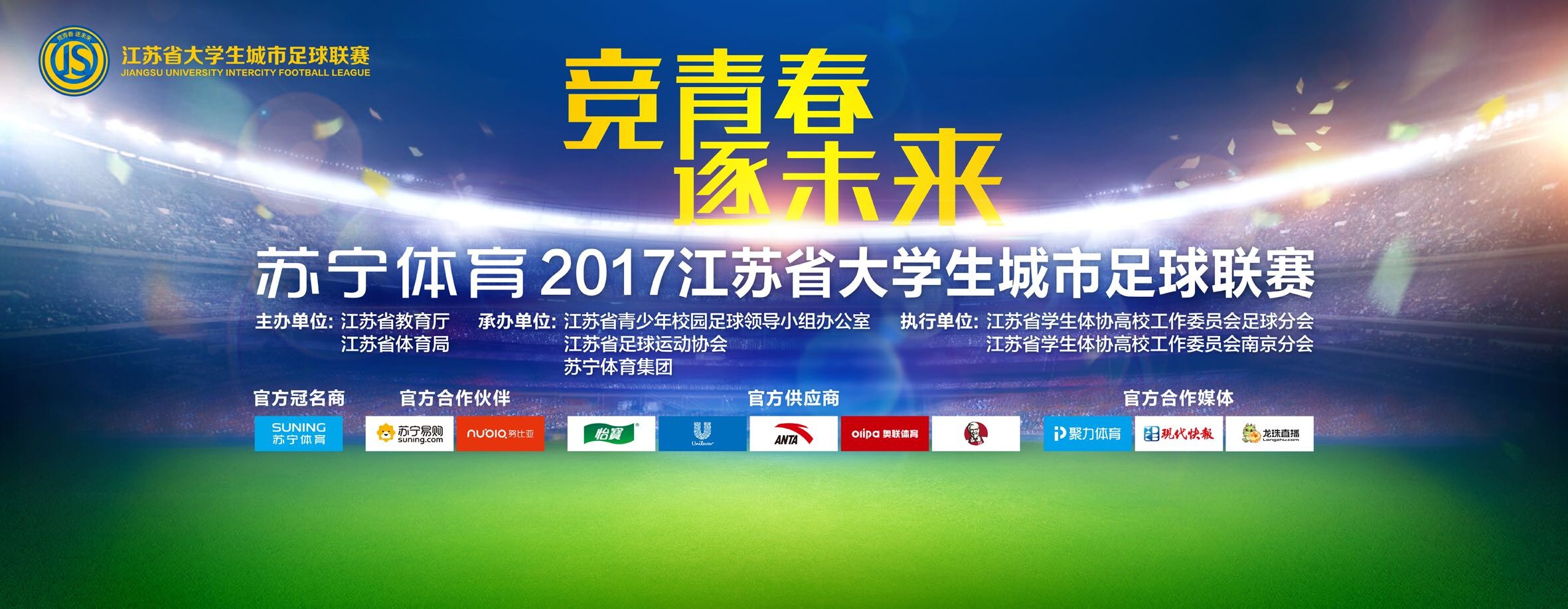 伊布在2016年加盟曼联，为曼联出战53场比赛，贡献29球10助，并在16/17赛季跟随曼联获得了欧联杯冠军、联赛杯冠军和社区盾杯冠军，2018年伊布离开曼联加盟洛杉矶银河。